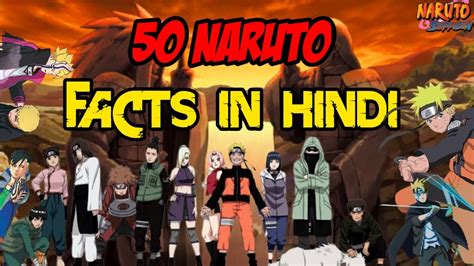 50 Naruto Boruto Facts In Hindi New Facts About Boruto Boruto 50 Naruto Boruto Facts In Hindi New Facts About Boruto Boruto
