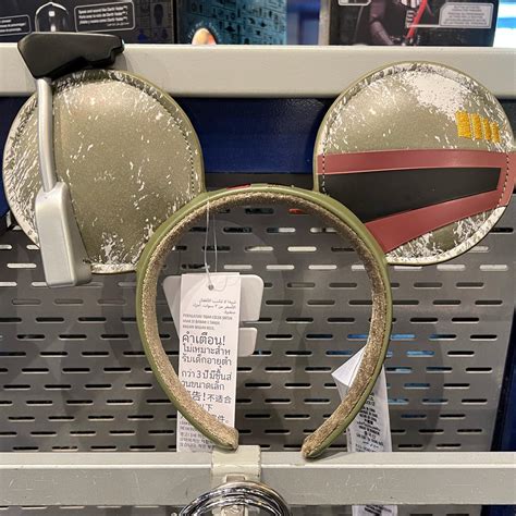 Disney Boba Fett Ears Boba Fett Collectibles Boba Fett Fan Club Disney Boba Fett Ears Boba Fett Collectibles Boba Fett Fan Club