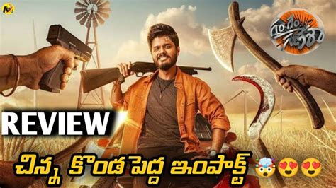 Gam Gam Ganesha Movie Review Mana View Youtube Gam Gam Ganesha Movie Review Mana View Youtube