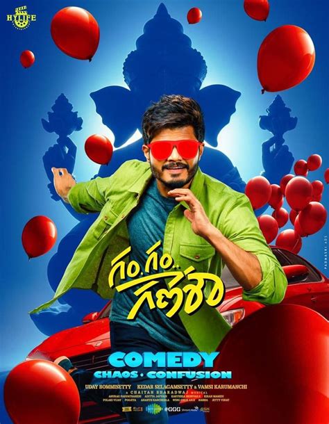 Gam Gam Ganesha Review Anand Devarakonda Shines In Comedy Entertainer Gam Gam Ganesha Review Anand Devarakonda Shines In Comedy Entertainer