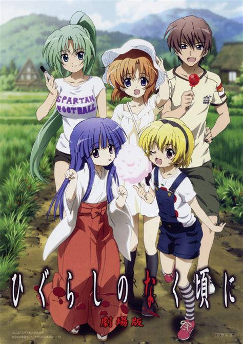 5 Higurashi Tips