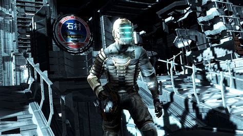 Internet Zone Dead Space 1 Internet Zone Dead Space 1