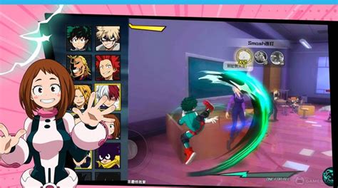 MHA Porn Game Review