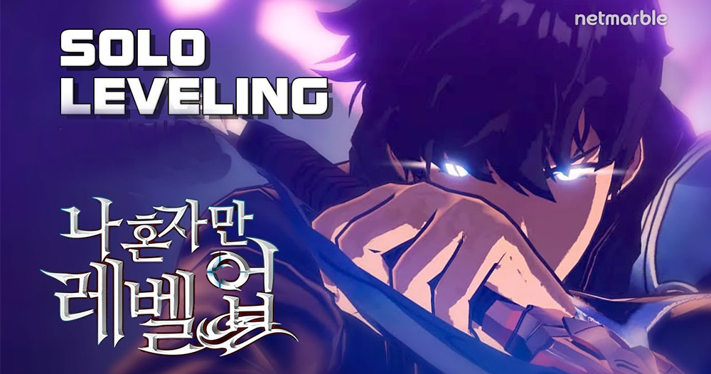 Netmarble Akan Pamerkan Gameplay Game Solo Leveling Bulan Depan Netmarble Akan Pamerkan Gameplay Game Solo Leveling Bulan Depan