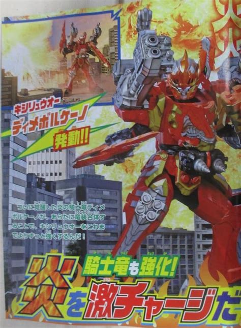New Kishiryu Sentai Ryusoulger Magazine Scans Online Introducing New Kishiryu Sentai Ryusoulger Magazine Scans Online Introducing