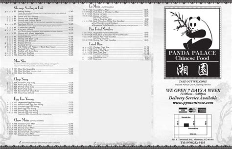 Panapalace Blog Panapalace Blog