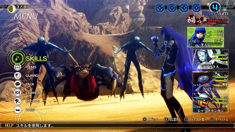 5 Shin Megami Tips
