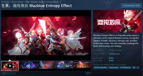 Store Steampowered Com App 2273430 Blazblue Entropy Effect R Kappachino Store Steampowered Com App 2273430 Blazblue Entropy Effect R Kappachino
